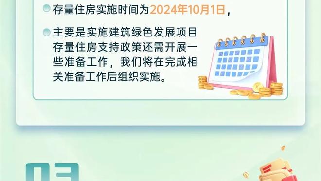 188金宝搏下载后怎么注册截图1